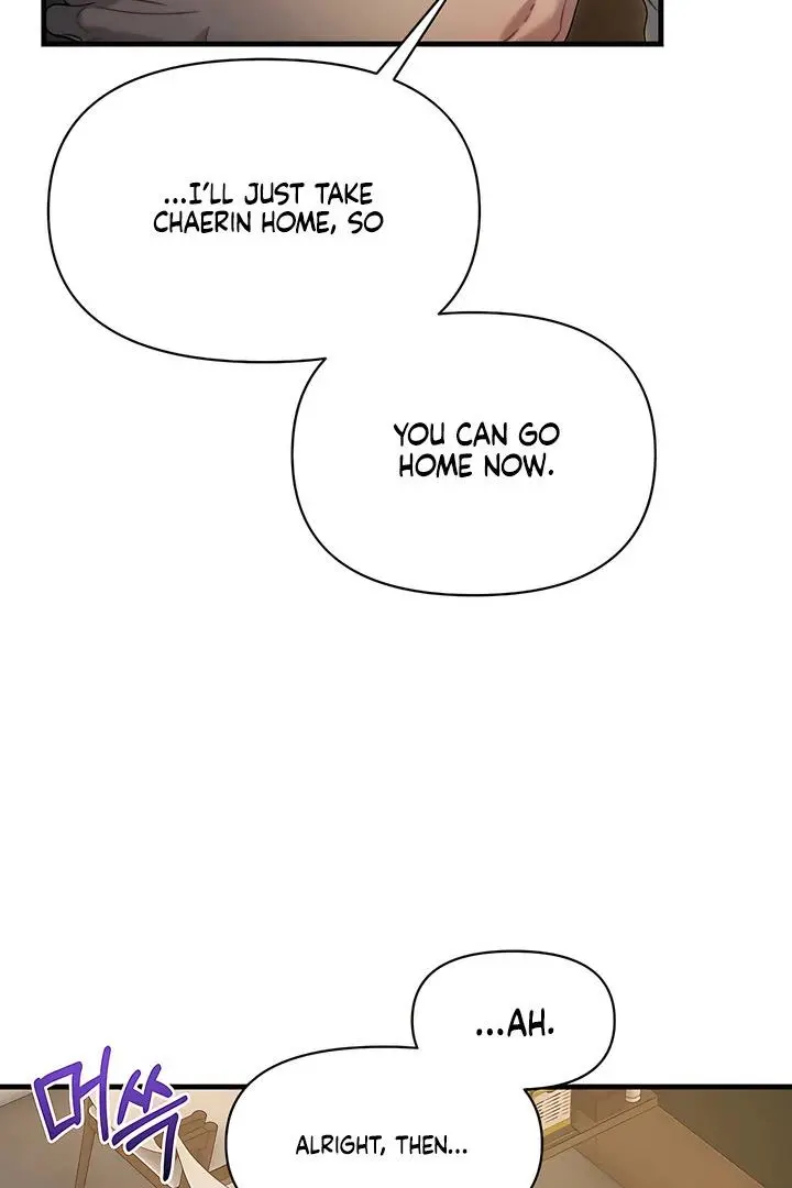 Ghost Tactic Chapter 12 page 107