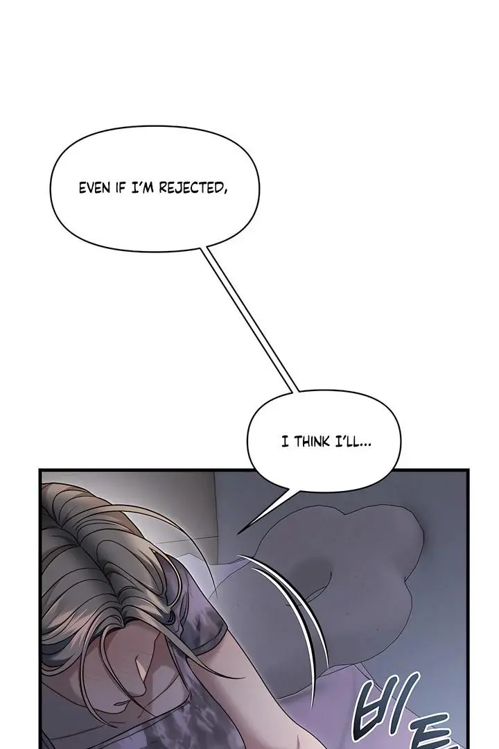 Ghost Tactic Chapter 13 page 51
