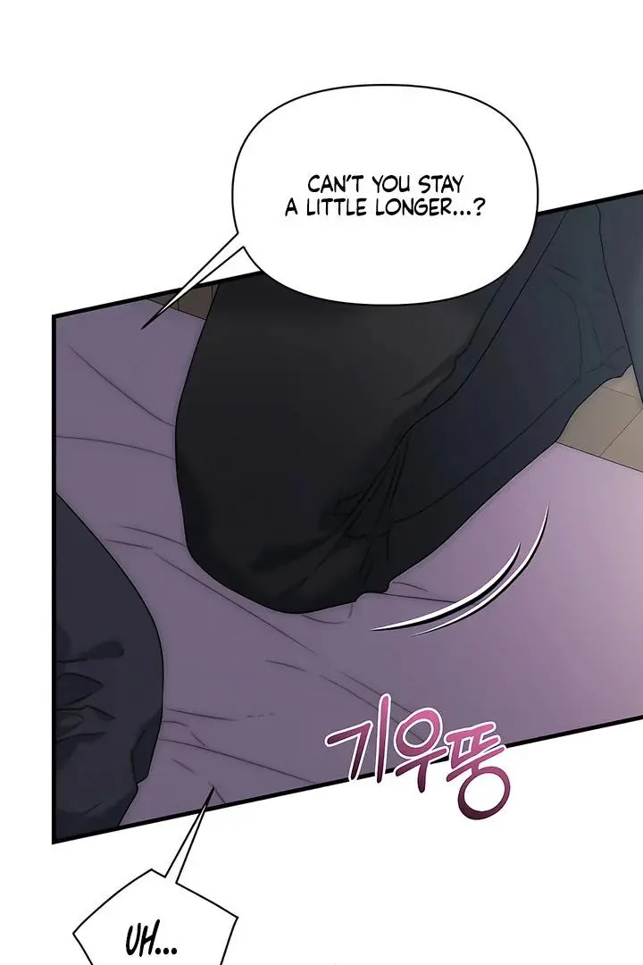 Ghost Tactic Chapter 13 page 32
