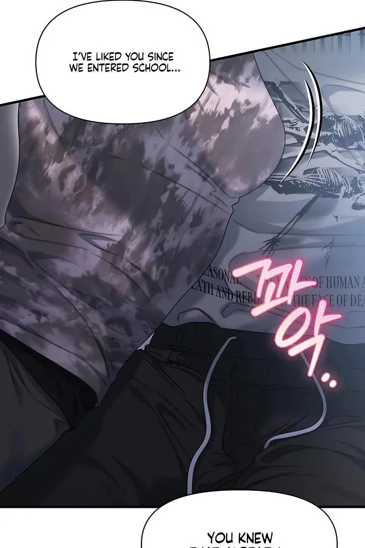 Ghost Tactic Chapter 13 page 35