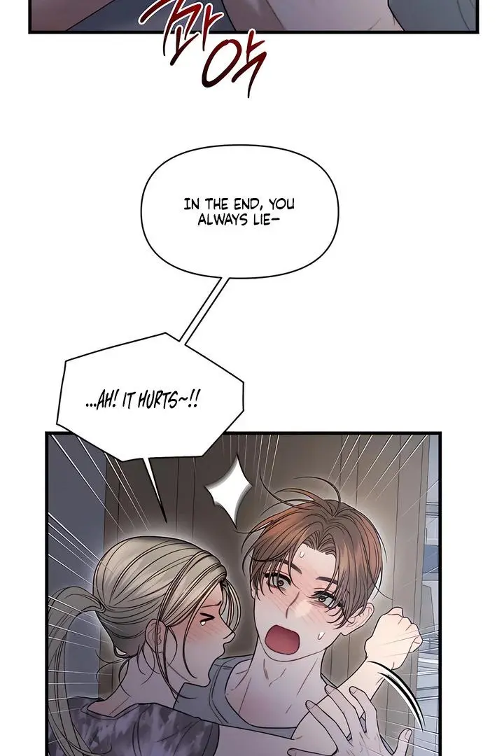 Ghost Tactic Chapter 13 page 43