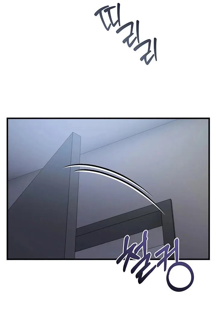 Ghost Tactic Chapter 13 page 25
