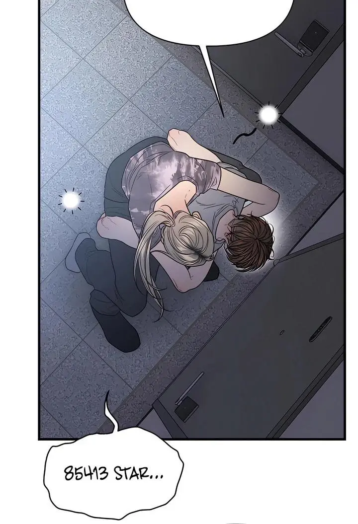 Ghost Tactic Chapter 13 page 23