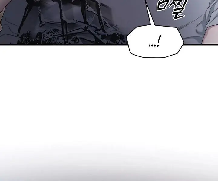 Ghost Tactic Chapter 13 page 46