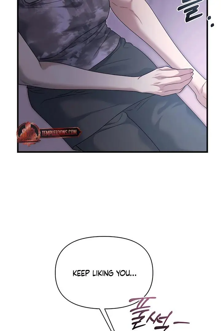 Ghost Tactic Chapter 13 page 52