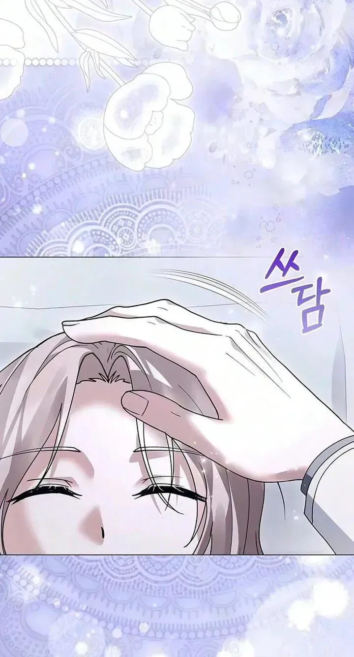 I will disappear for you, Your Grace the Grand Duke Chapter 64 page 61