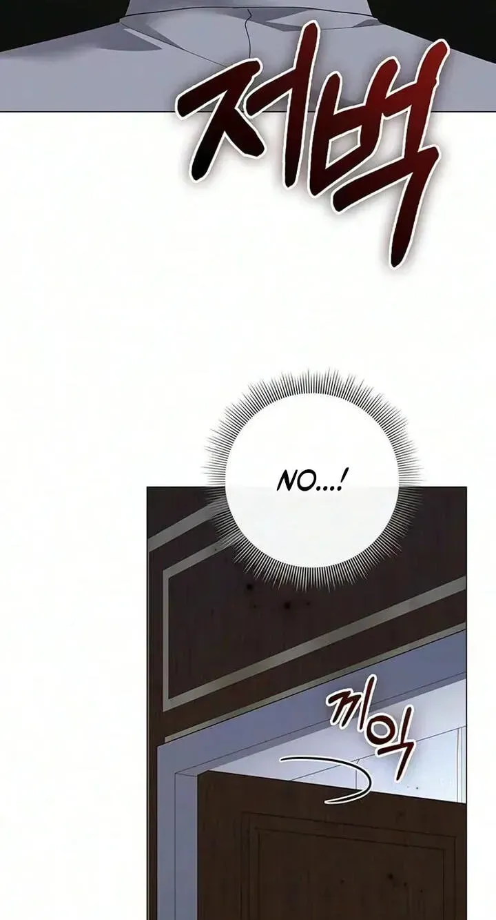 I will disappear for you, Your Grace the Grand Duke Chapter 64 page 82