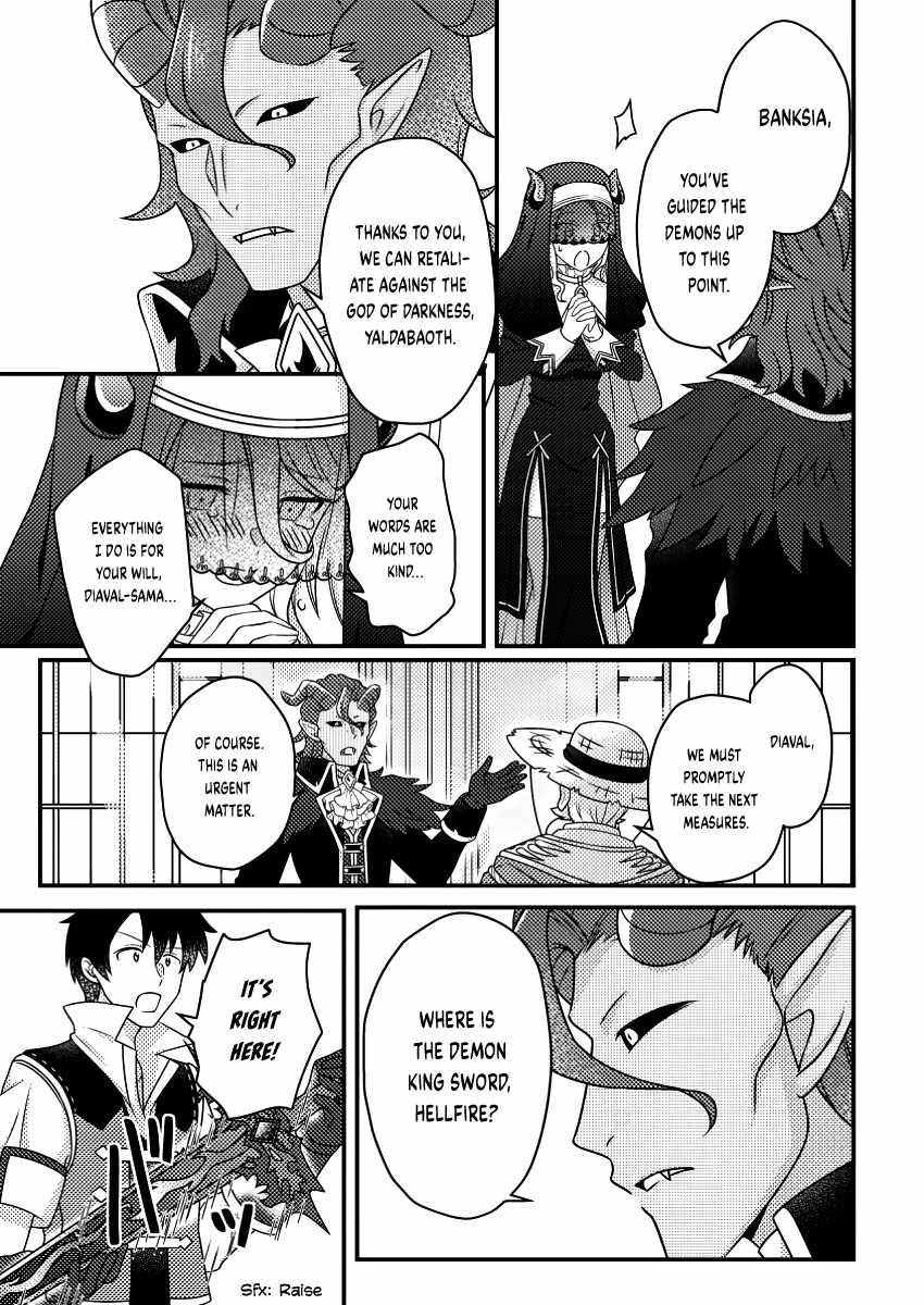 Revolution in production with the blessings of the gods - While living a leisurely, slow life in a corner of another world, somehow a diverse group of people gathered to form the strongest nation... Chapter 23.1 page 4