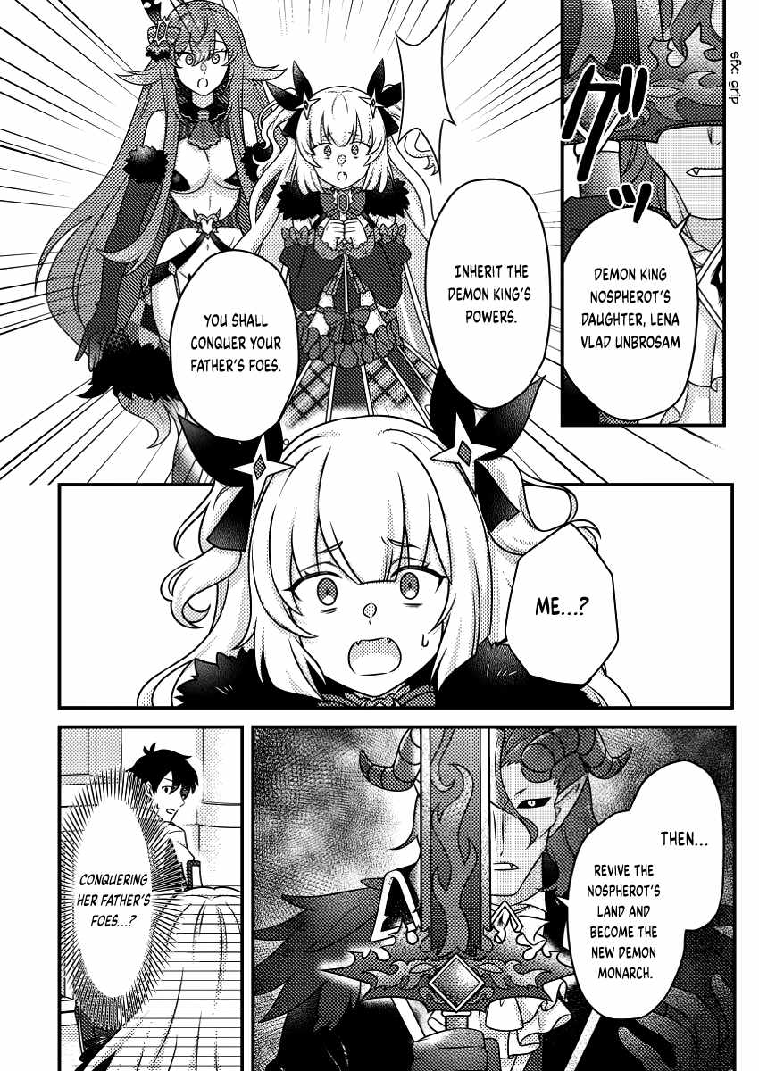 Revolution in production with the blessings of the gods - While living a leisurely, slow life in a corner of another world, somehow a diverse group of people gathered to form the strongest nation... Chapter 23.1 page 5