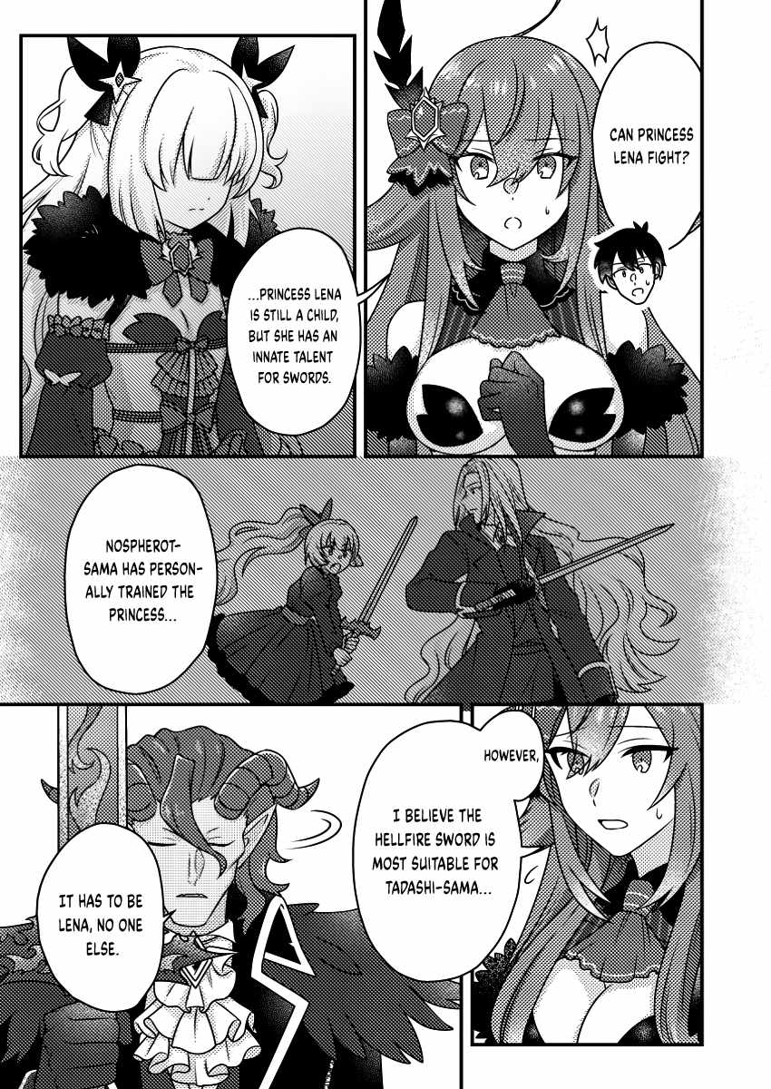 Revolution in production with the blessings of the gods - While living a leisurely, slow life in a corner of another world, somehow a diverse group of people gathered to form the strongest nation... Chapter 23.1 page 6