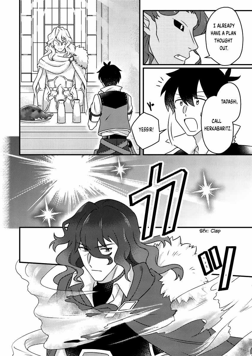Revolution in production with the blessings of the gods - While living a leisurely, slow life in a corner of another world, somehow a diverse group of people gathered to form the strongest nation... Chapter 23.1 page 9