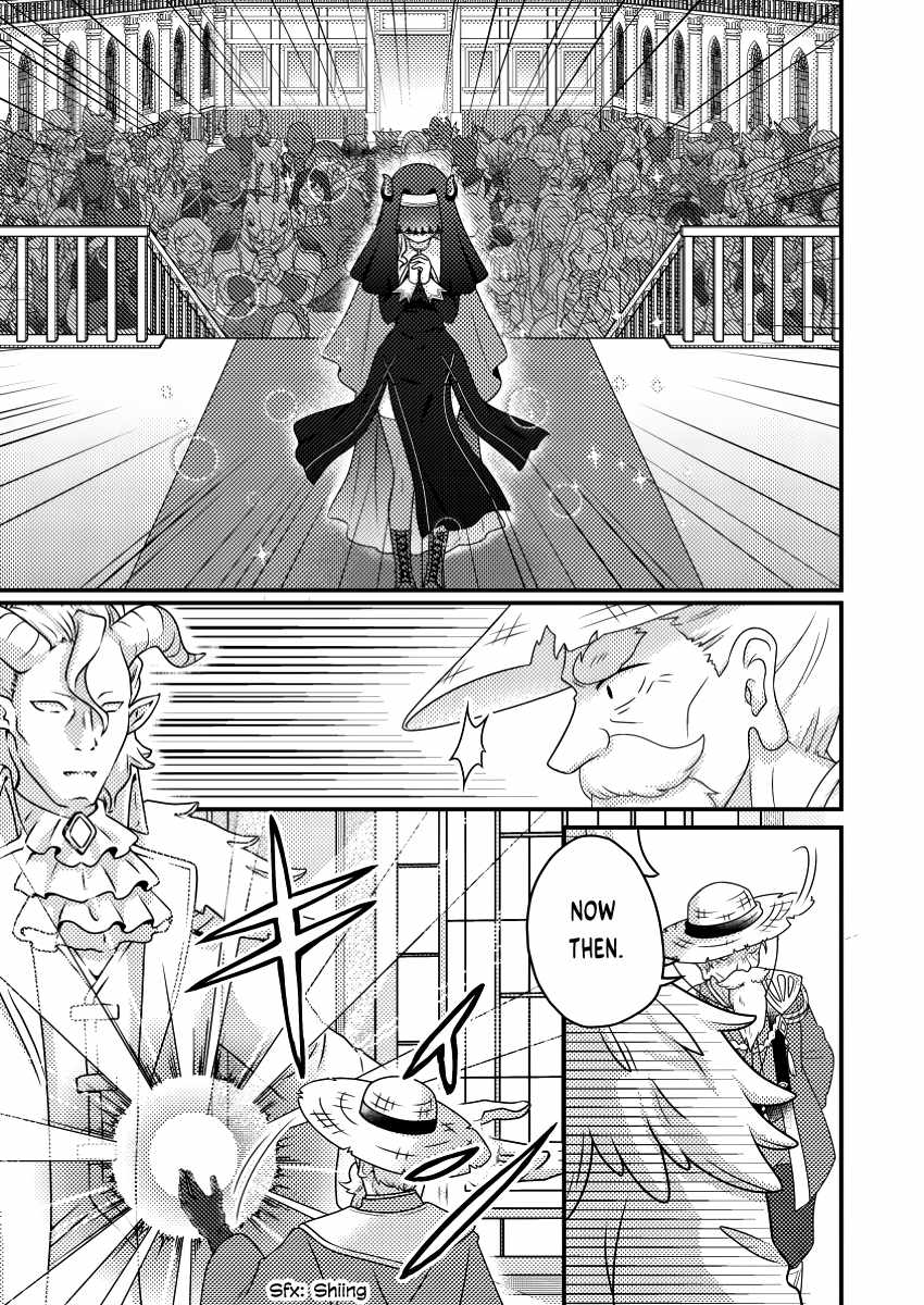 Revolution in production with the blessings of the gods - While living a leisurely, slow life in a corner of another world, somehow a diverse group of people gathered to form the strongest nation... Chapter 23.1 page 2