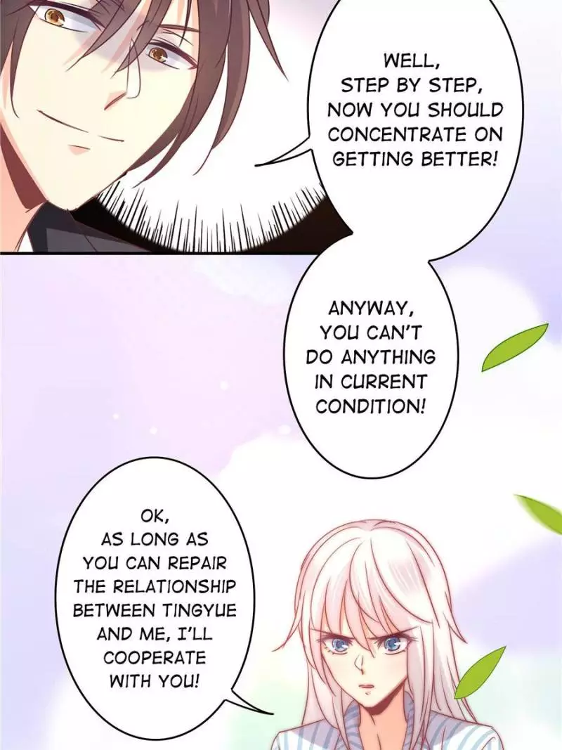 My Wild Tender Bride Chapter 91 page 12