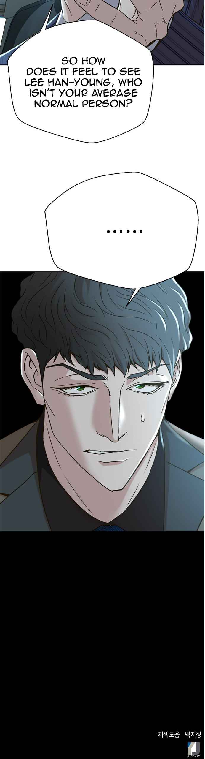 Judge Lee Han Young Chapter 65 page 62