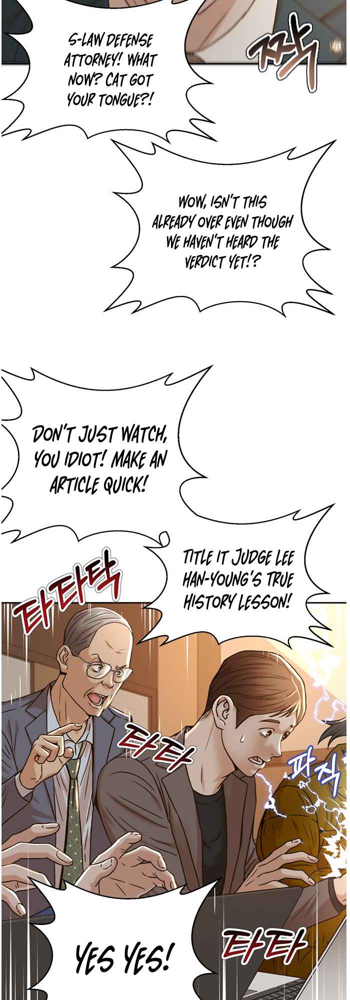 Judge Lee Han Young Chapter 65 page 40