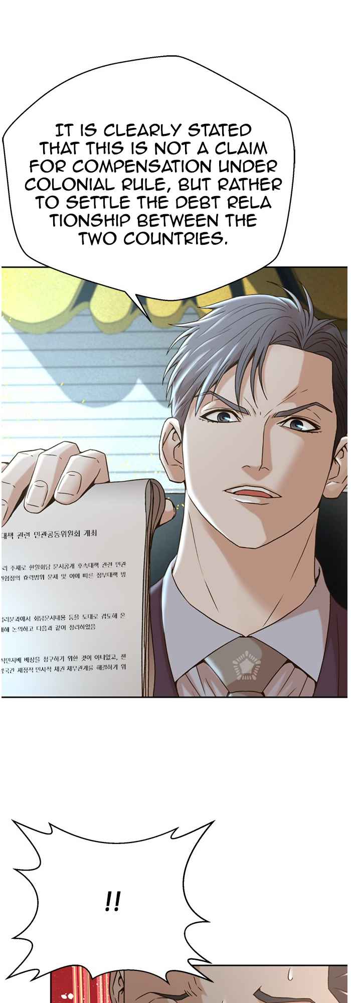 Judge Lee Han Young Chapter 65 page 37