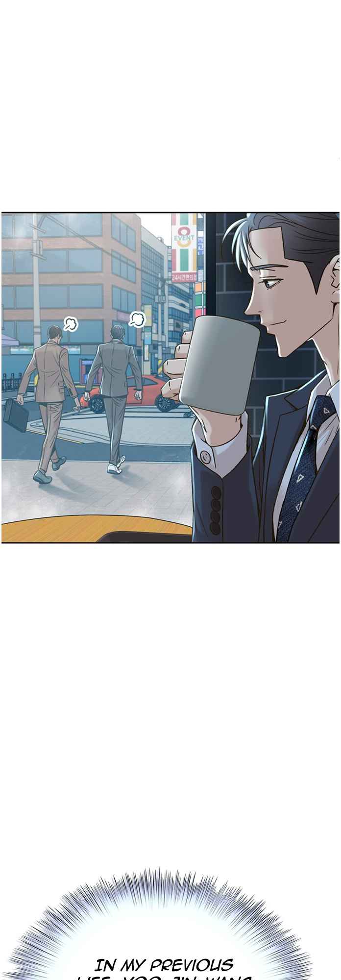 Judge Lee Han Young Chapter 65 page 52
