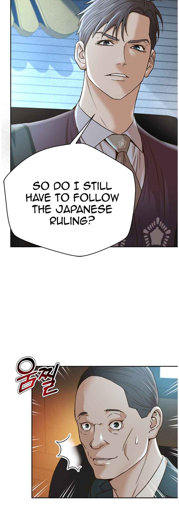 Judge Lee Han Young Chapter 65 page 29