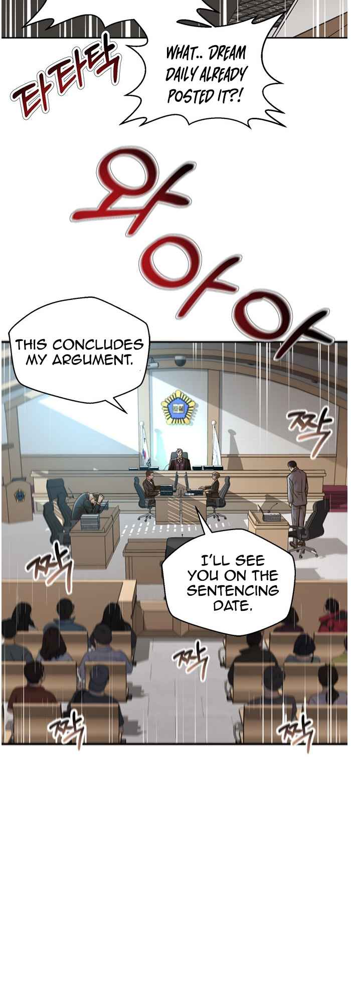 Judge Lee Han Young Chapter 65 page 41