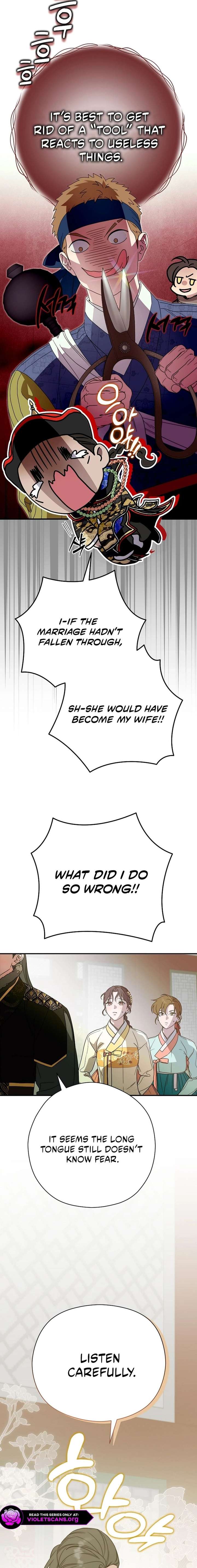I Want To Eat You Chapter 65 page 11