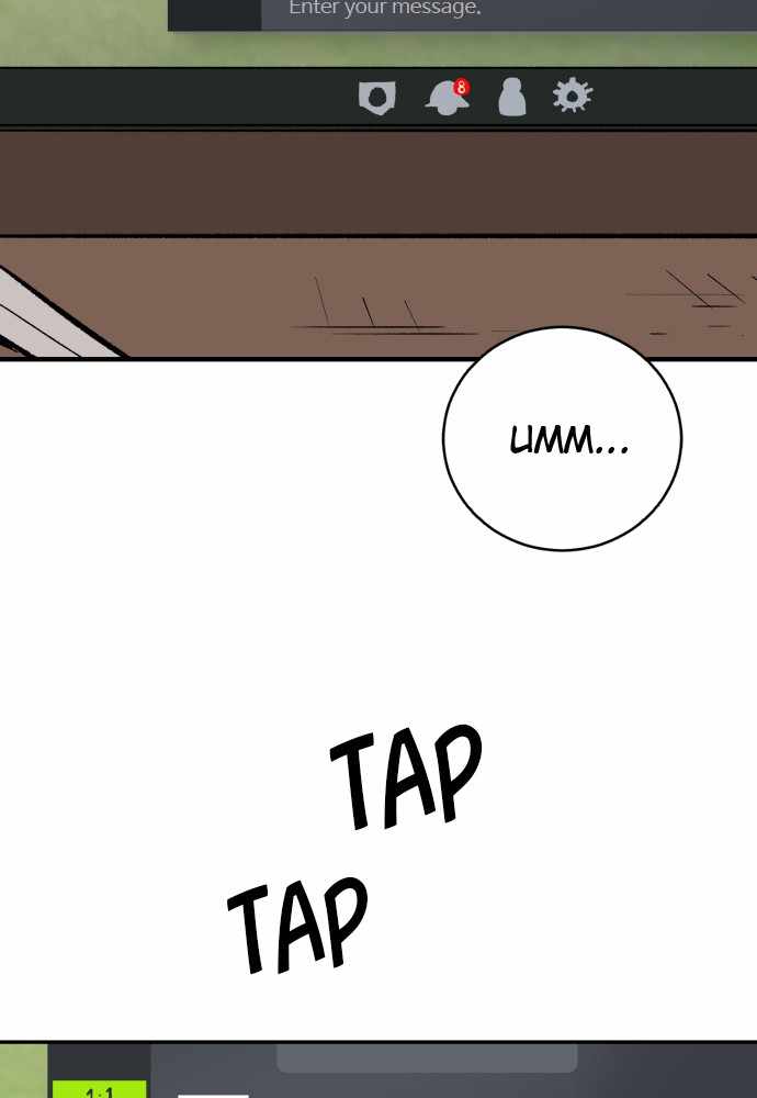 Build Up Chapter 65 page 98