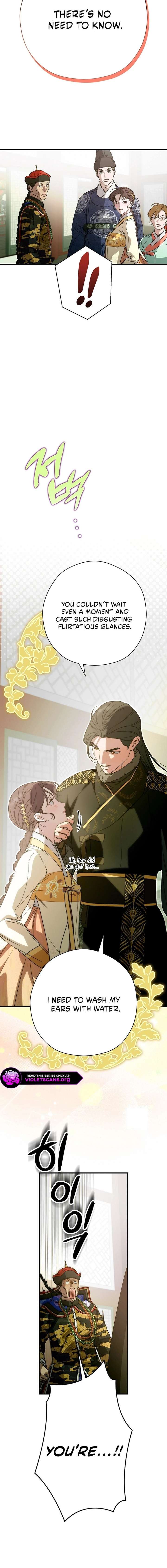 I Want To Eat You Chapter 65 page 6