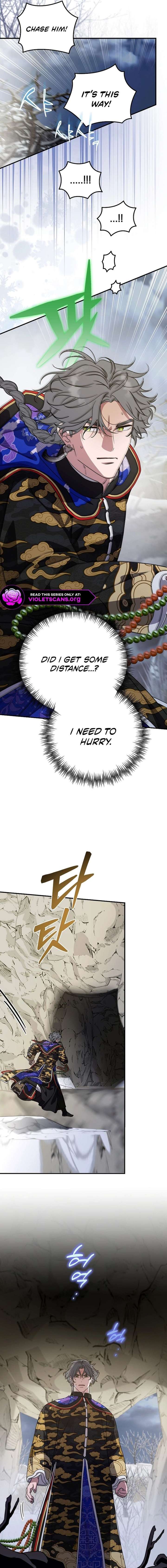 I Want To Eat You Chapter 65 page 17