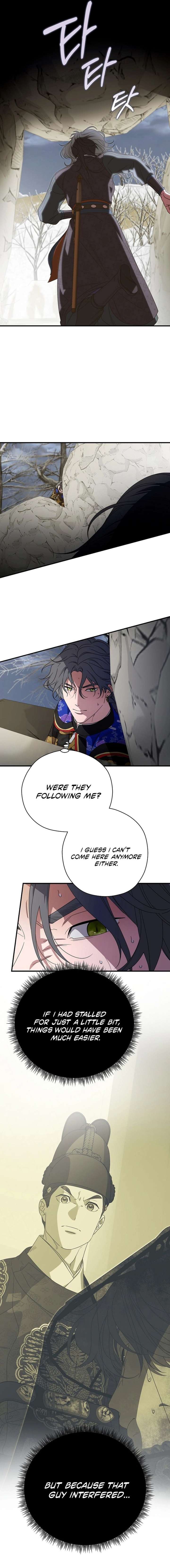 I Want To Eat You Chapter 65 page 21