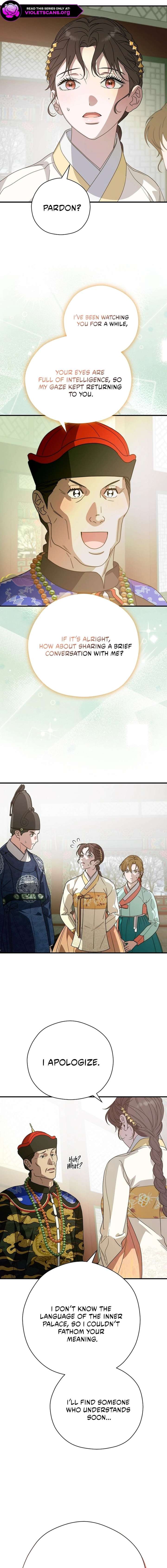 I Want To Eat You Chapter 65 page 5