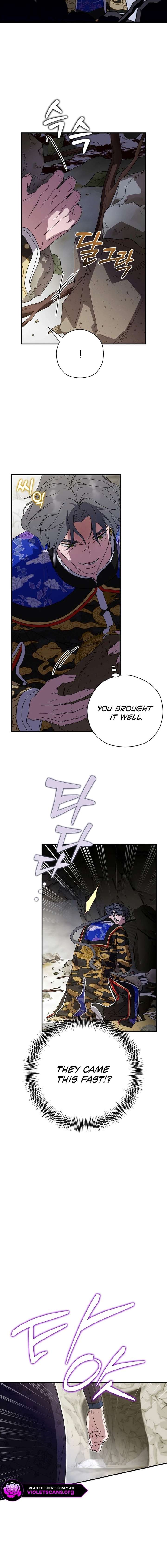 I Want To Eat You Chapter 65 page 18