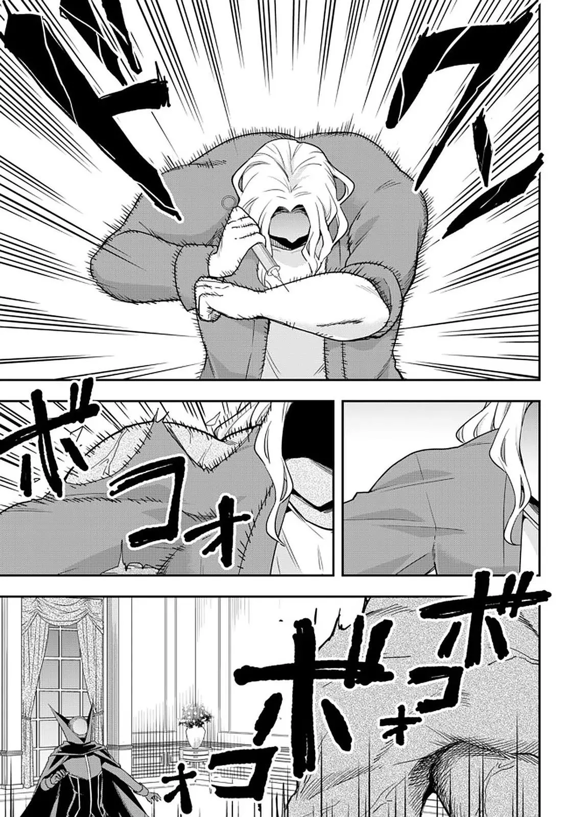 Jitsu wa Ore, Saikyou deshita? Chapter 36 page 7