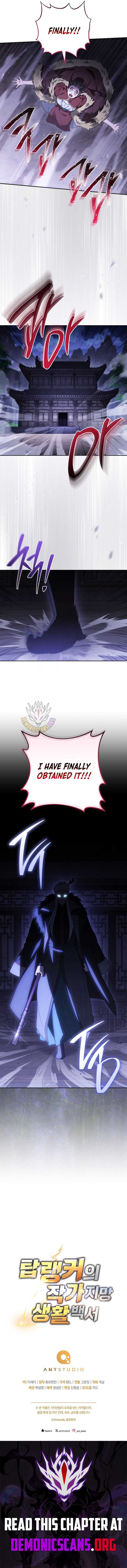 The Top Ranker's Aspiring Writer Life Manual Chapter 65 page 13