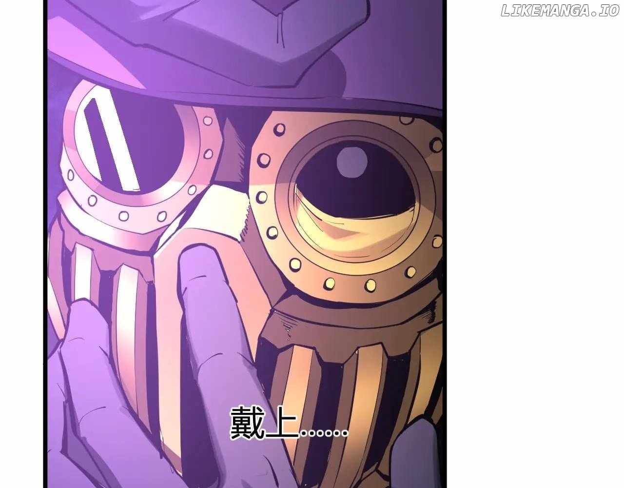 Doomsday for All: Me, Virus Monarch Chapter 65 page 104