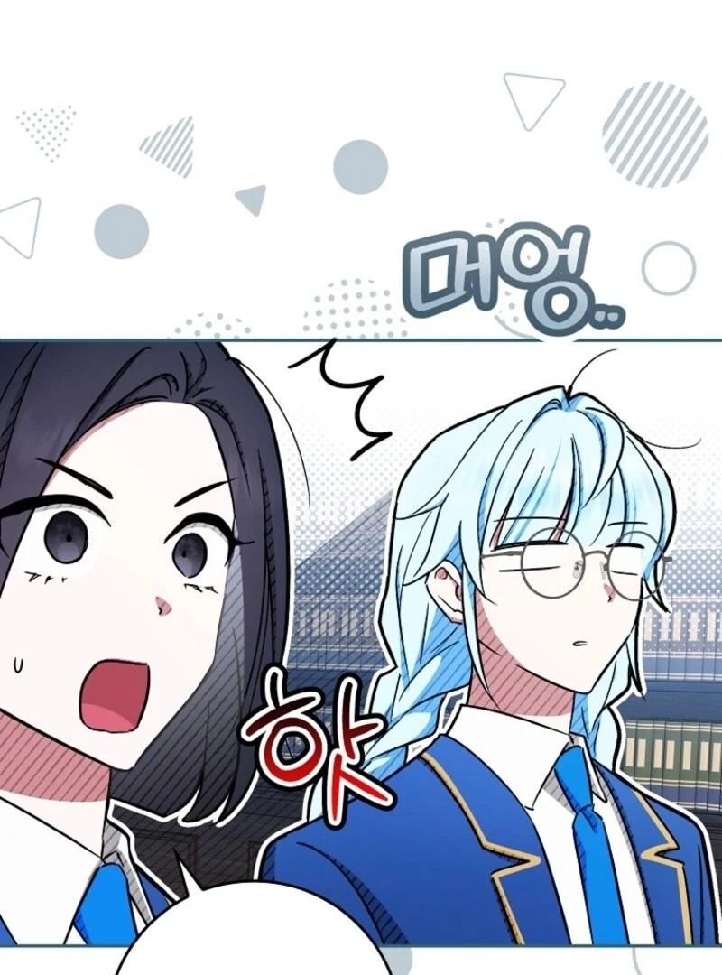 Deadlines are Raining in the Status Window Chapter 65 page 77