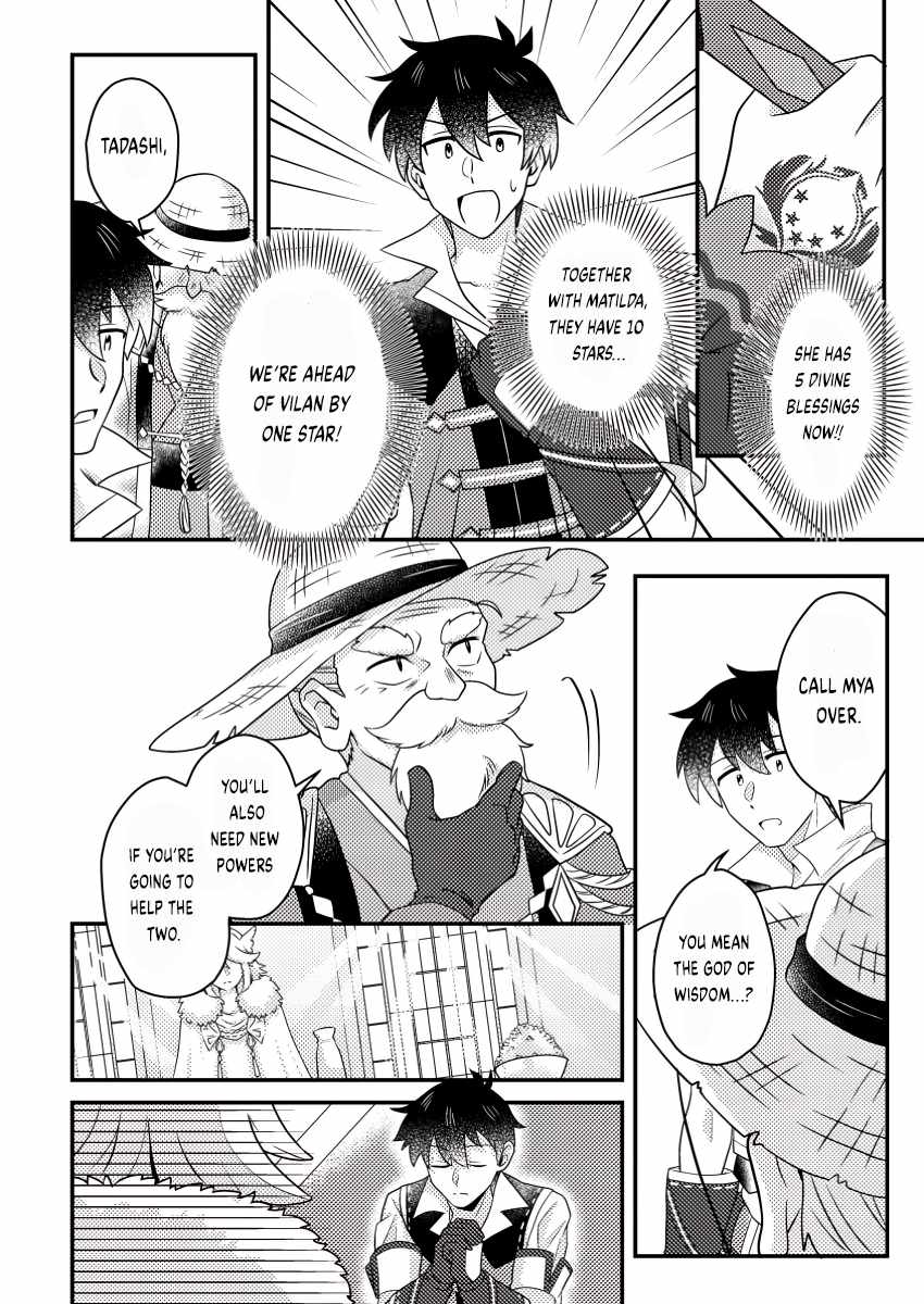 Revolution in production with the blessings of the gods - While living a leisurely, slow life in a corner of another world, somehow a diverse group of people gathered to form the strongest nation... Chapter 23.2 page 4