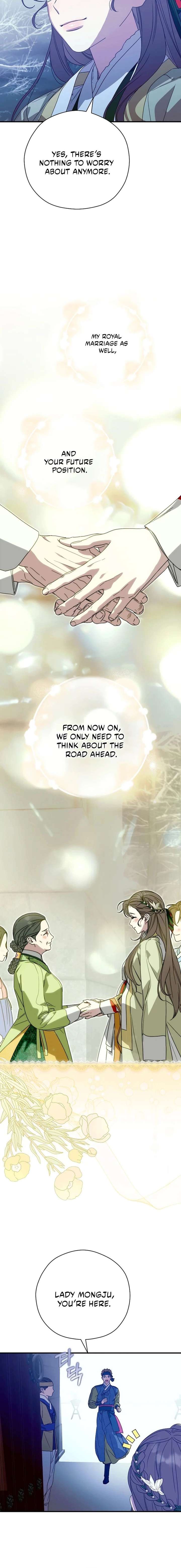 I Want To Eat You Chapter 66 page 2