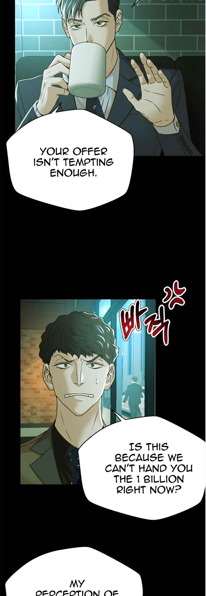 Judge Lee Han Young Chapter 66 page 7