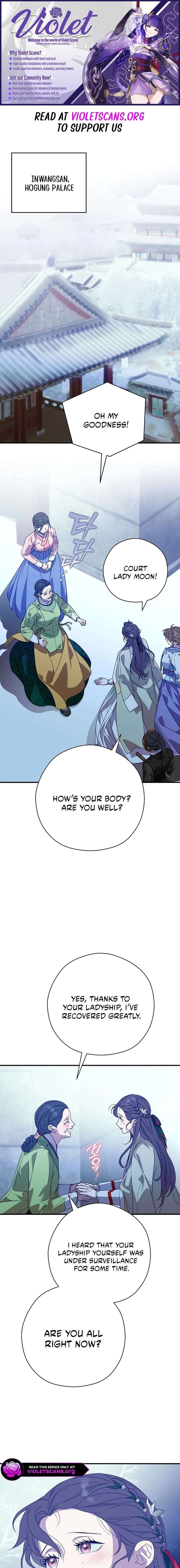 I Want To Eat You Chapter 66 page 1