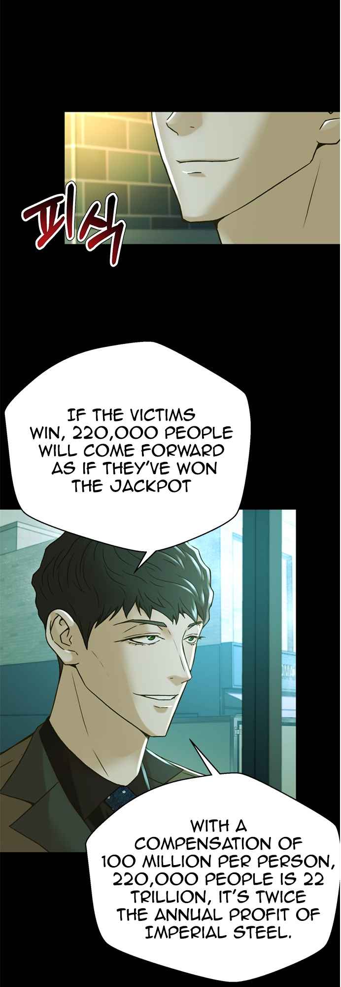 Judge Lee Han Young Chapter 66 page 5