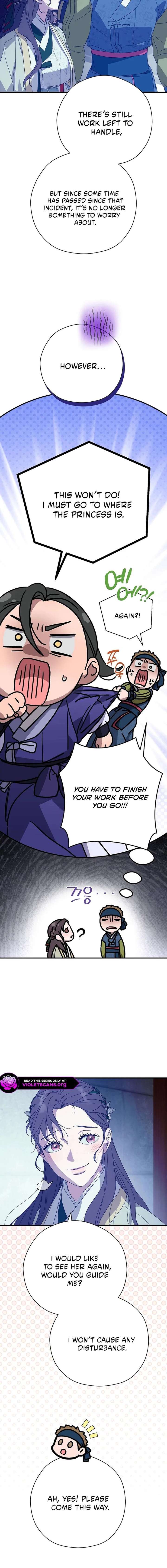 I Want To Eat You Chapter 66 page 4