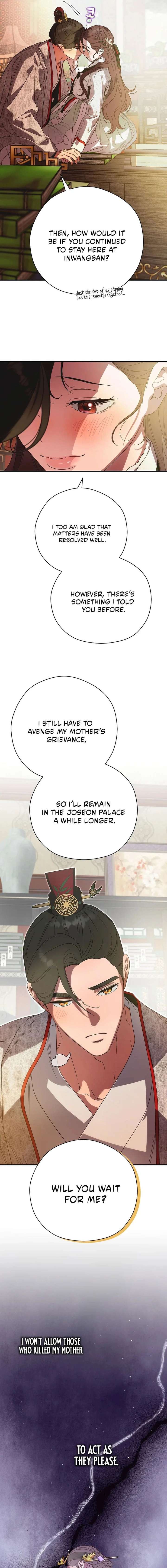 I Want To Eat You Chapter 66 page 17