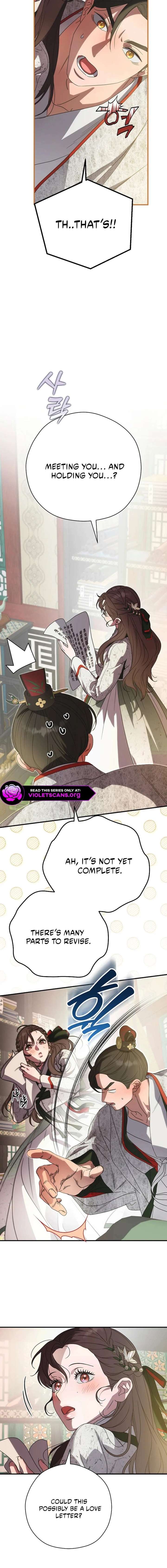 I Want To Eat You Chapter 66 page 12
