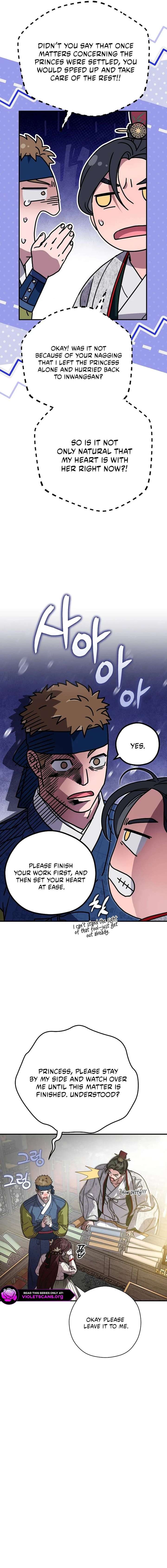 I Want To Eat You Chapter 66 page 7