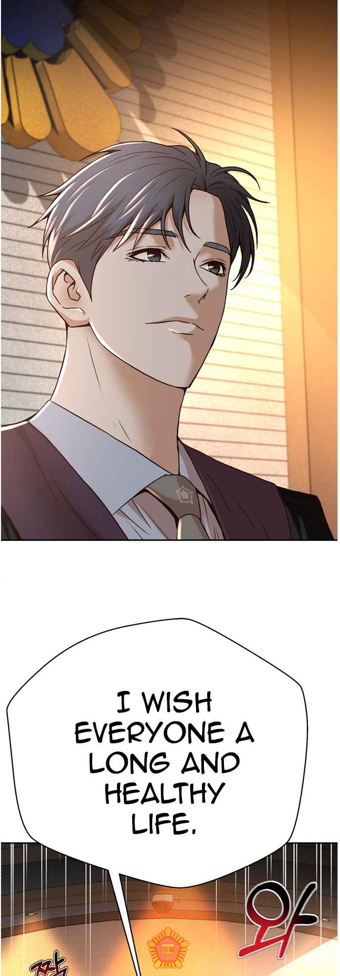 Judge Lee Han Young Chapter 66 page 41