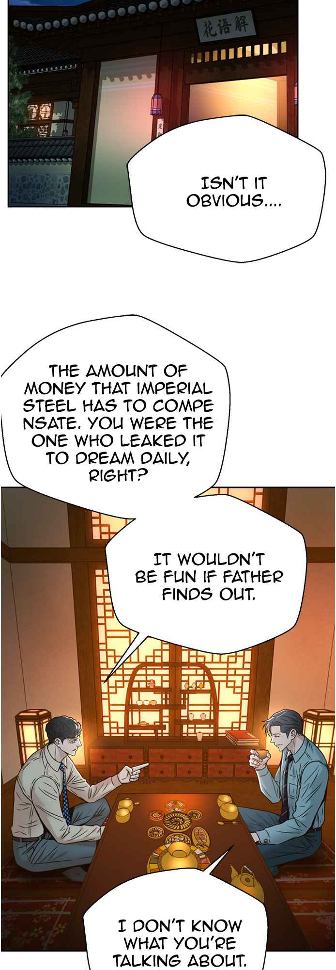 Judge Lee Han Young Chapter 66 page 47