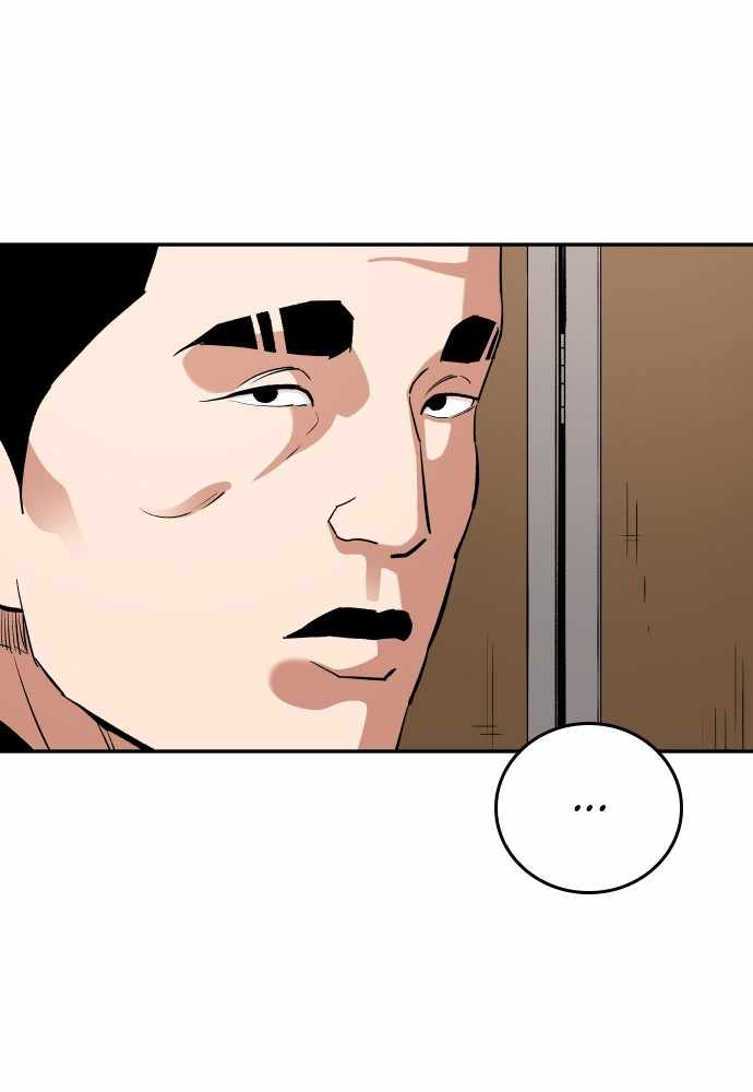 Build Up Chapter 66 page 43