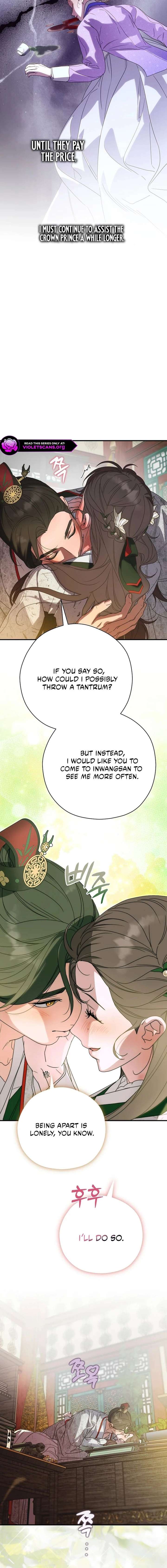 I Want To Eat You Chapter 66 page 18