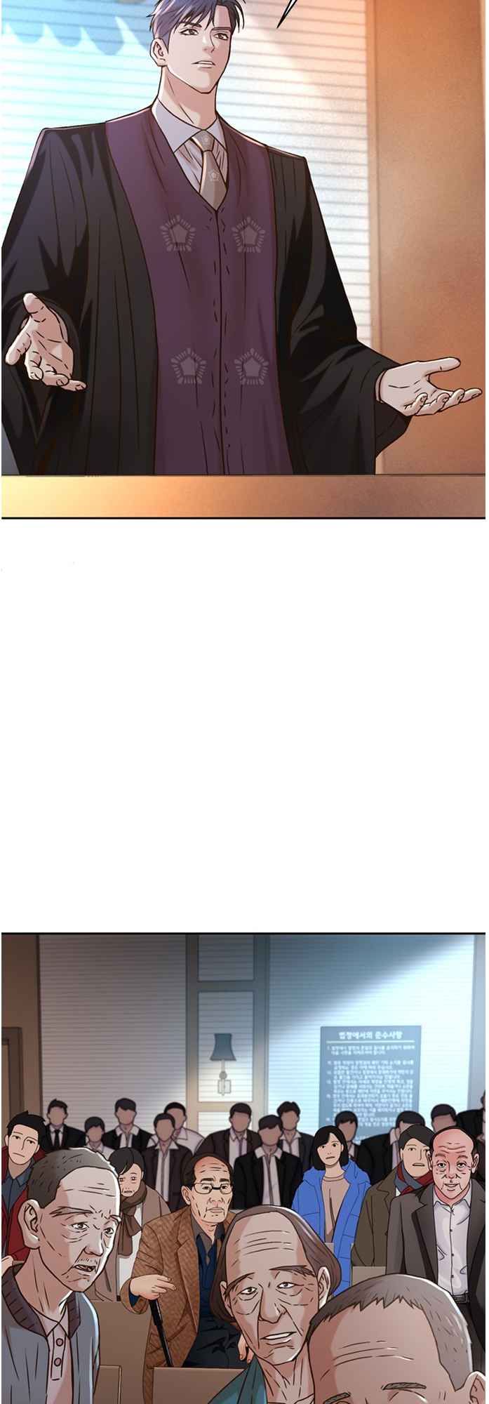 Judge Lee Han Young Chapter 66 page 37