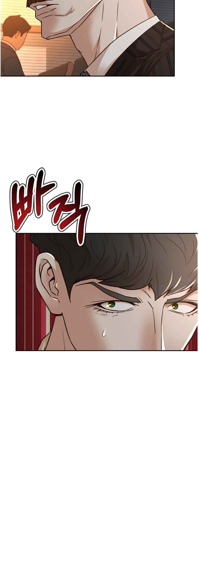 Judge Lee Han Young Chapter 66 page 45