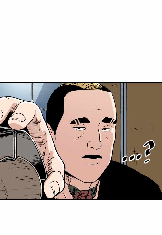 Build Up Chapter 66 page 41